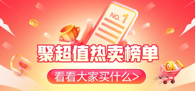 任天堂 Switch九游会ag亚洲集团(图1)