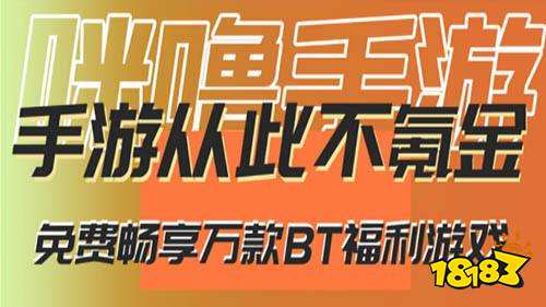 游平台推荐 2024十大01折手游平台j9九游会真人游戏热门打01折的传奇手(图3)